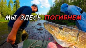 Дикие ЩУКИ и АД на ПОРОГАХ. КОЛЬСКИЙ часть 3