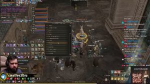 Lineage 2 MW6