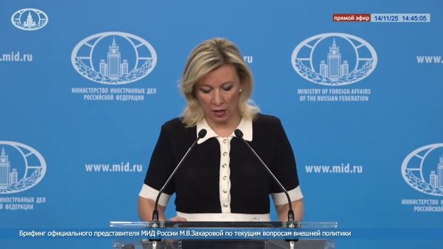 15 ноября отмечается День провозглашения независимого Государства Палестина, 14 ноября 2025