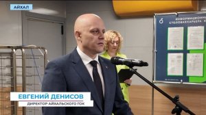 Итоговый информационный выпуск «Панорама» 15.11.2025