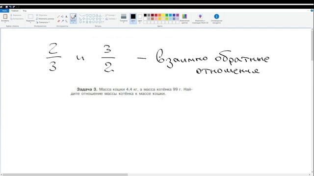 18. Отношения. Математика 6 класс смотреть онлайн