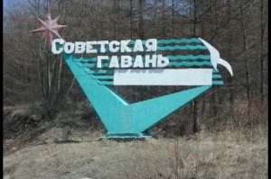 А. Колмаков Татарский пролив. май 2022