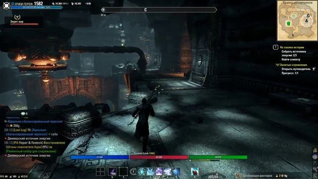 Greymoor часть 53