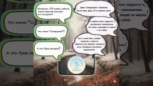 Прогноз на 15 ноября 2025 год🌡️