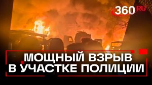 Взрыв в индийском участке полиции: девять жизней унесла конфискованная взрывчатка