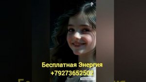 Славься Энергия наша Свободная