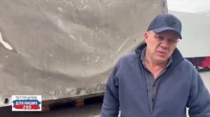 Ура, товарищи! 🔥🔥🔥 Сегодня наш Батя в г. Липецк по влажному делу.  Благодарим компанию ЭКОПТИЦА