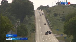 Вести Карачаево-Черкесия 14.11.2025