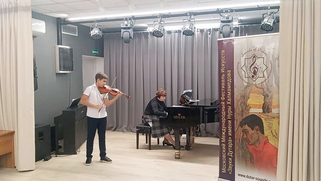 А. Вьетан "Тарантелла"