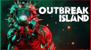 OUTBREAK ISLAND тест FPS, 4К (2160p), ультра | RTX 5080