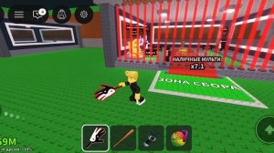 укради брейнрот (11)