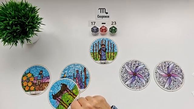 СКОРПИОН 17-23 ноября 2025 таро гороскоп на неделю/ прогноз/ круглая колода таро,5 карт + совет