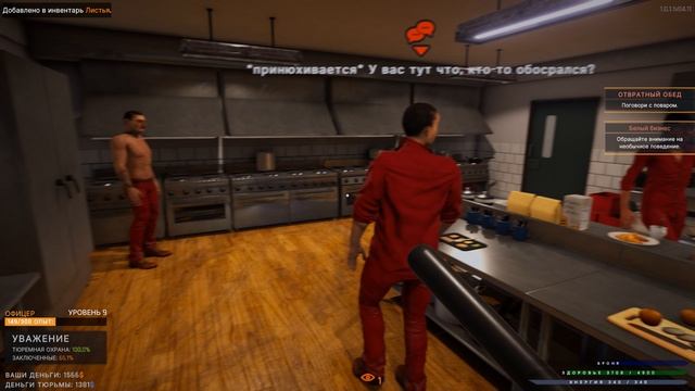 Prison Simulator #10 ПЕРЕПОЛОХ В СТОЛОВОЙ