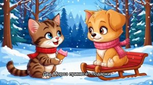 мультики для детей , котэ, коте, котики , котенок , котэ тв , кошки , кошка , кошечки собачки