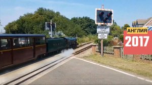 Ж/д переезды. Англия (2017) 🚂 Железная дорога