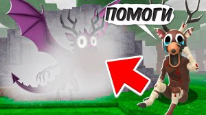 Я спас ОЛЕНЯ в 99 НОЧЕЙ в ROBLOX!