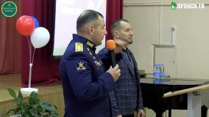 Встреча с Героями СВО