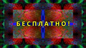 Абстракция, Цветомузыка, Виджеинг, Футаж, Анимация, Арт-пространство — Бесплатно! (2K 60 FPS) №73