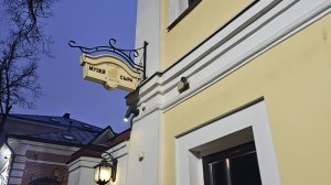 Кострома.Музей сыра. 25.10.2025