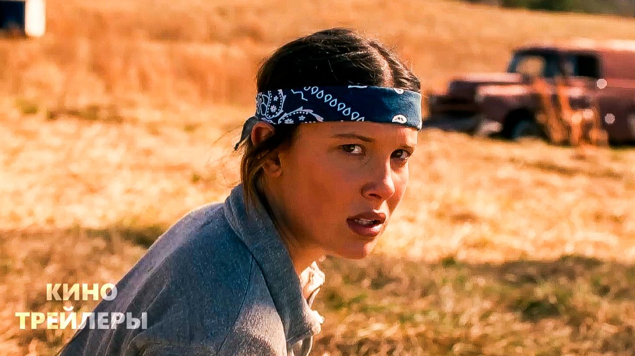 Очень странные дела (5 Сезон)⚡🏃Фрагмент сериала (Субтитры, 2025) Ужасы, фантастика, драма