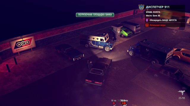 The Precinct (7-часть) смотреть онлайн