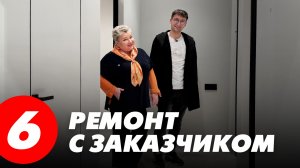 Ремонт квартиры с заказчиком. Технический свет, розетки и выключатели, подсветка. ЖК Эталон на Неве