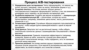 ЧМИ - лекция №6