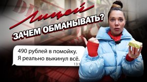 Проверка пекарни «Лицей»: всё так плохо, как пишут?