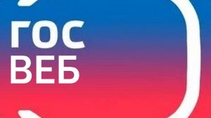 Добавление новости в ГосВеб (детские сады)