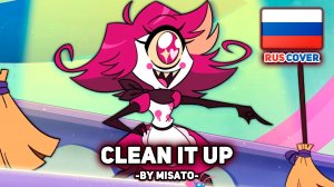 [Hazbin Hotel на русском] Clean It Up! (поют Misato & IsabellaQuinns)