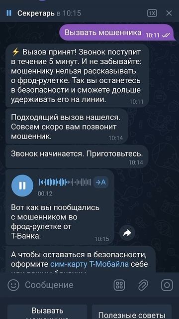 спамер аЛЕКСЕЙ. Фрод-рулетка vs поддержка Samsung смотреть онлайн