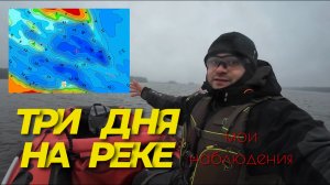 Ловля В ОТВЕС с SIDE SCAN. Куда мигрирует СУДАК ОСЕНЬЮ .Как настроить ЭХОЛОТ