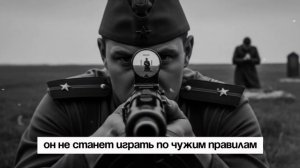 ТРОПА ЗВЕРЯ： САМОЕ СТРАННОЕ ДЕЛО МАЙОРА ЕРЕМЕЕВА