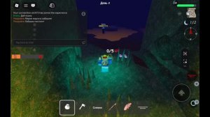 мы с дедушкой римом играем в лесу мод который будет проходить