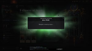 dota2 + музыка )