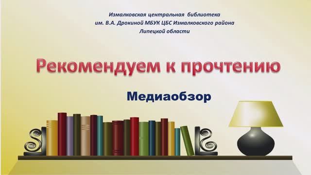 Рекомендуем к прочтению смотреть онлайн