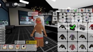 тутор на новогодний скин. 🎄 на 2026 год