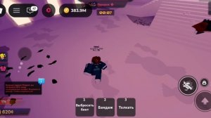 СЛИВЫ ОБНОВЛЕНИЕ В Ink game ДОБАВЯТ ПЕНТАТЛОН?