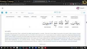 Коран уже рассказал кто предаст Имама Махди(алейхи салям).