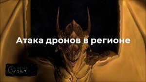 Пожар произошел из-за падения обломков БПЛА в Рязанской области