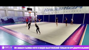 Первенство г. Железногорска по художественной гимнастике ДЕНЬ 01