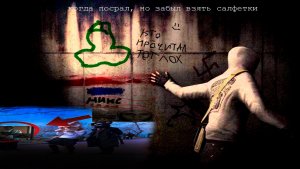 SWAGнутое Игрулего в Cry Of Fear (это пиздец)