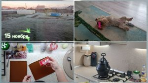 Наконец то повесили.Йогуртовая пастила.Деятельная🙂