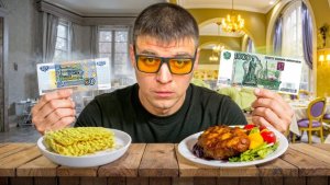 ПИТАЮСЬ НЕДЕЛЮ ОТ 50 ДО 1000 РУБЛЕЙ В ДЕНЬ