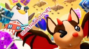 Эфир! 3 Суботний Ивент 25 г. через.../Обратный отсчёт Выпуск 1 No 61 [15.11.2025 г.]