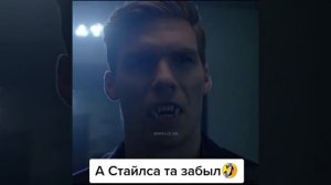 #волчонок # а Стайлза забыл🤣🤣🤣