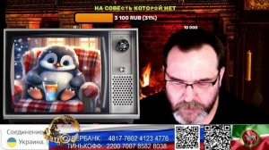 Страна У. Пусть лучше в СЗЧ жинку охраняет. (нарезка стрим)