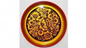 ВЕЛИКИЕ РУССКИЕ МАСТЕРА. НАРОДНОЙ ХОХЛОМСКОЙ РОСПИСИ