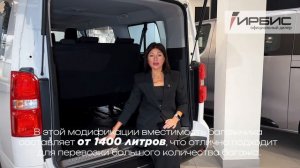 Бизнес-класс для пассажиров: обзор 9-местного Peugeot Traveller 2026 года