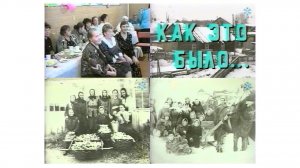 Как это было. Ко Дню памяти жертв политических репрессий. Автор Татьяна Рыбак. Ноябрь 1999 г.